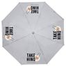 UV Sun Block Umbrella, UMB23803